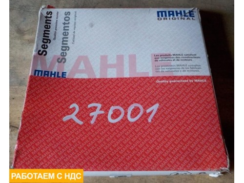 Кольца поршневые
